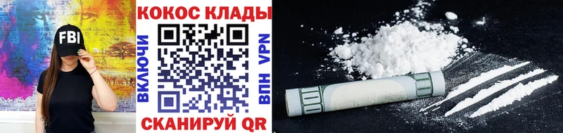 Купить закладку COCAIN  Меф мяу мяу  Гашиш  Каннабис  Махачкала