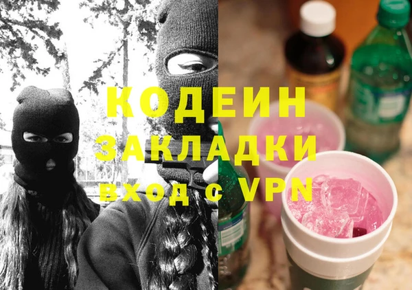 кокаин перу Сафоново