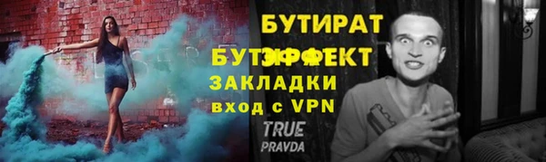 прущая мука Саяногорск