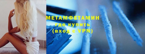 прущая мука Саяногорск