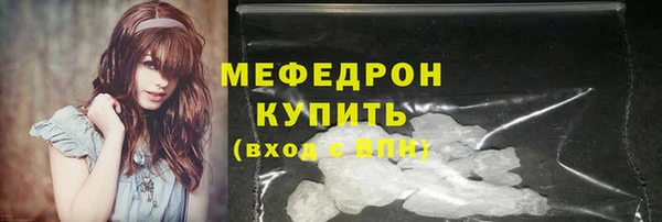 прущая мука Саяногорск