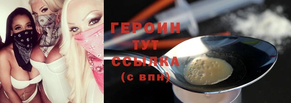 прущая мука Саяногорск