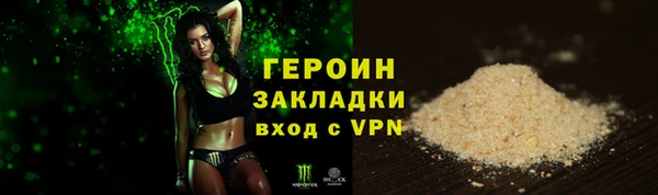 кокаин перу Сафоново