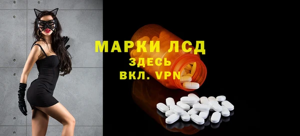 прущая мука Саяногорск