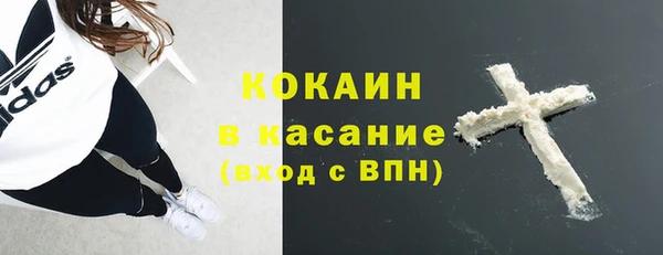 кокаин перу Сафоново