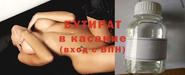 прущие грибы Сатка