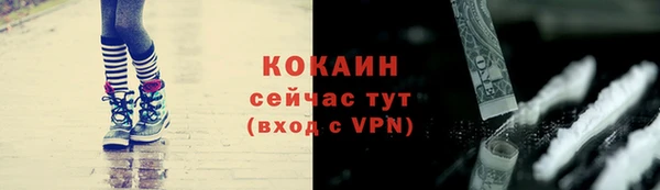 прущая мука Саяногорск