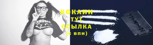 кокаин перу Сафоново