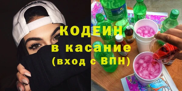 кокаин перу Сафоново