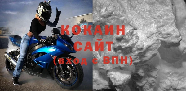 кокаин перу Сафоново