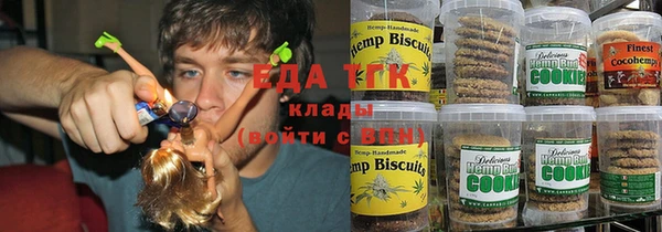 прущая мука Саяногорск