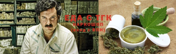 кокаин перу Сафоново