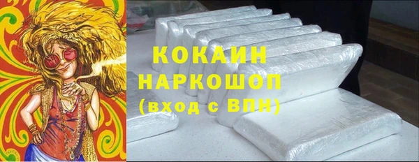 прущая мука Саяногорск