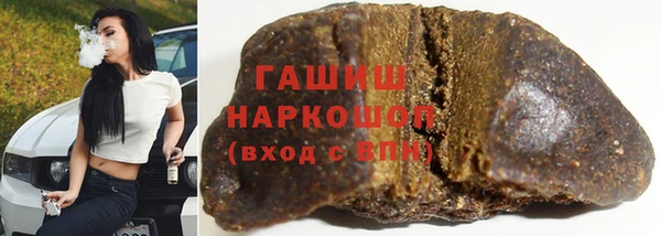 кокаин перу Сафоново