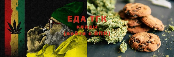 кокаин перу Сафоново