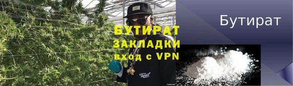 прущая мука Саяногорск